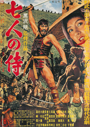 Seven Samurai